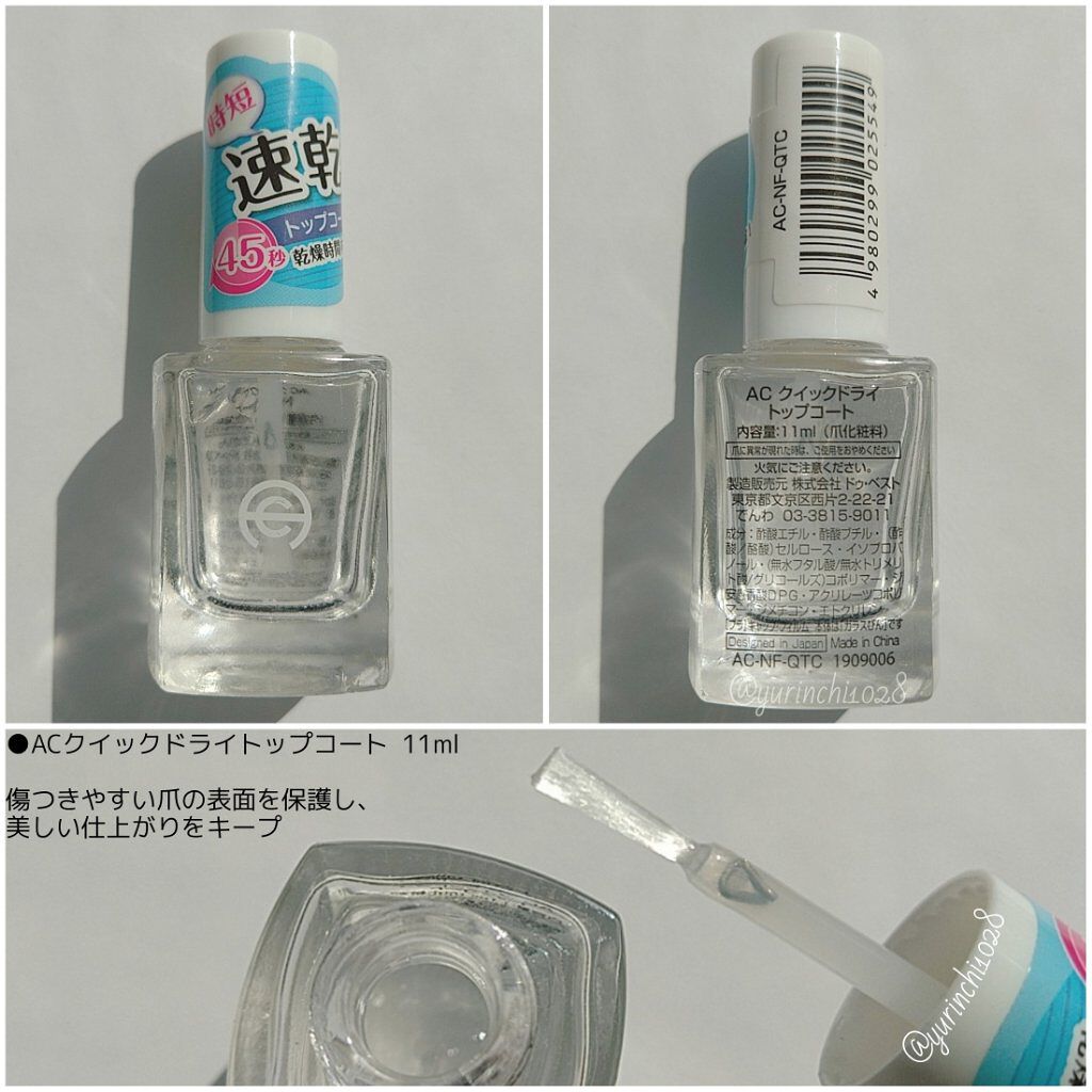 AT トップ＆ベースコート/Art Collection/ネイルトップコート by yurinchi1028