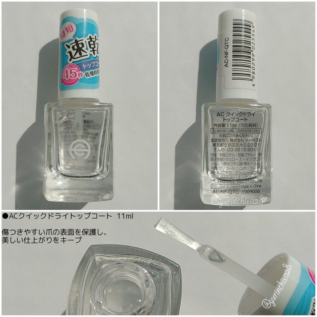 AT トップ&ベースコート/Art Collection/ネイルトップコート by yurinchi1028