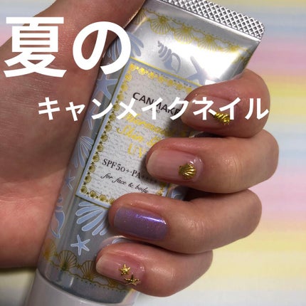 カラフルネイルズ/キャンメイク/マニキュアを使ったクチコミ(1枚目)