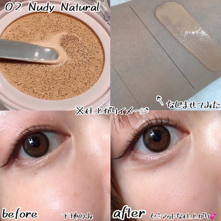 アリウル インクフェザーカバーラスティングクッション/Ariul/クッションファンデーションを使ったクチコミ(5枚目)