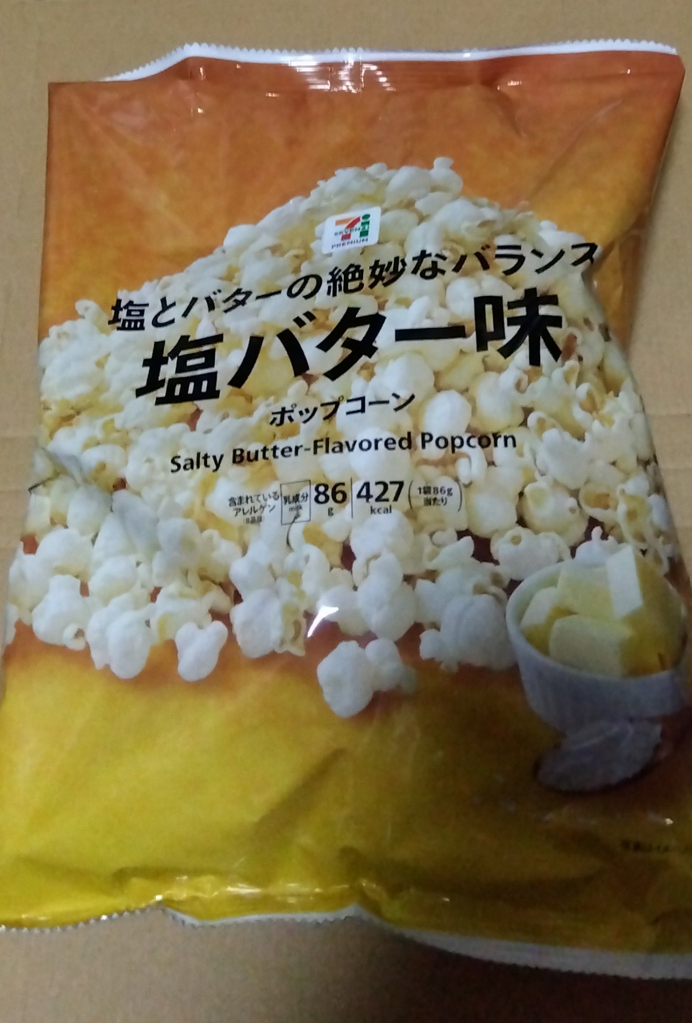 塩バターポップコーン/ジャパンフリトレー/その他を使ったクチコミ（1枚目）