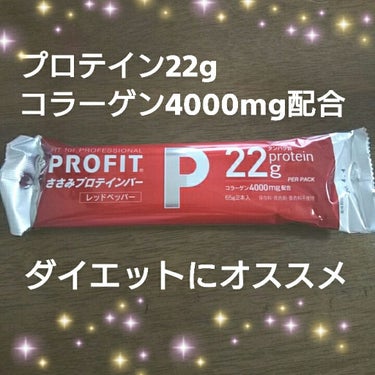 ゆかい🌷 on LIPS 「ダイエット中に不足しがちなタンパク質を沢山摂取でき、1本70k..」（1枚目）