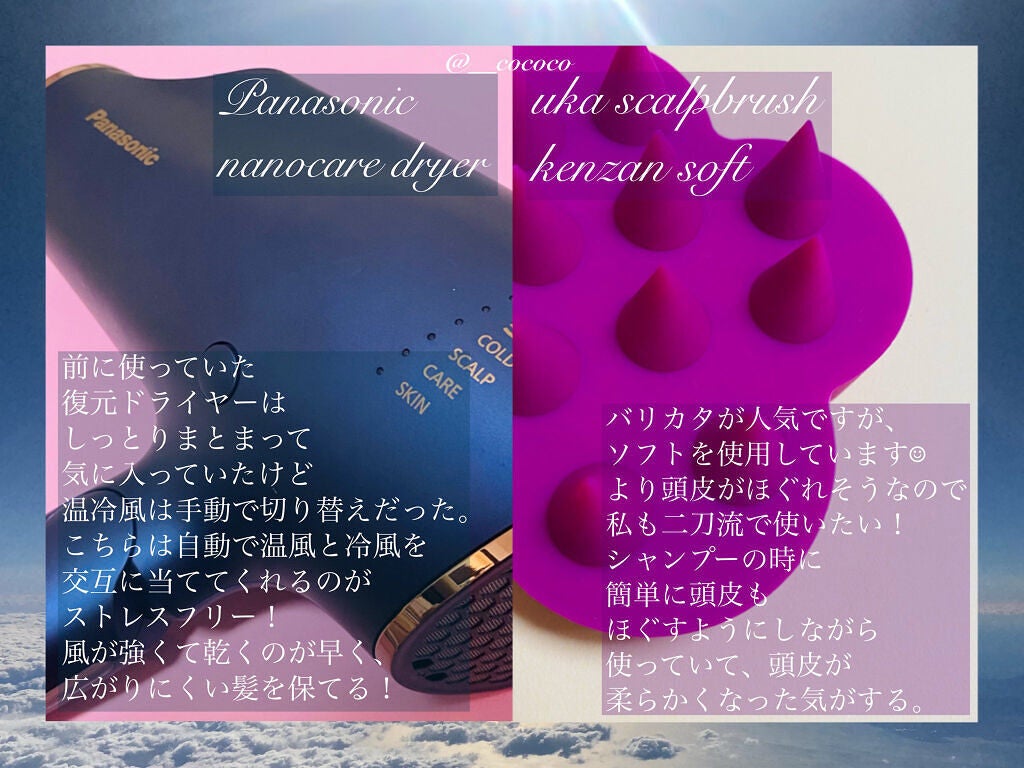 uka scalp brush kenzan/uka/スカルプブラシを使ったクチコミ(2枚目)
