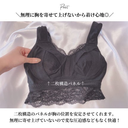 OLちゃん/田中みな実オタク on LIPS 「\楽ちんなのに可愛いナイトブラ/⋆aimerfeel(@aim..」(4枚目)