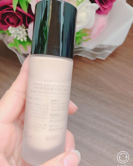 SIXPLUS スムージング フローレス リキッドファンデーション/SIXPLUS/リキッドファンデーションを使ったクチコミ(4枚目)