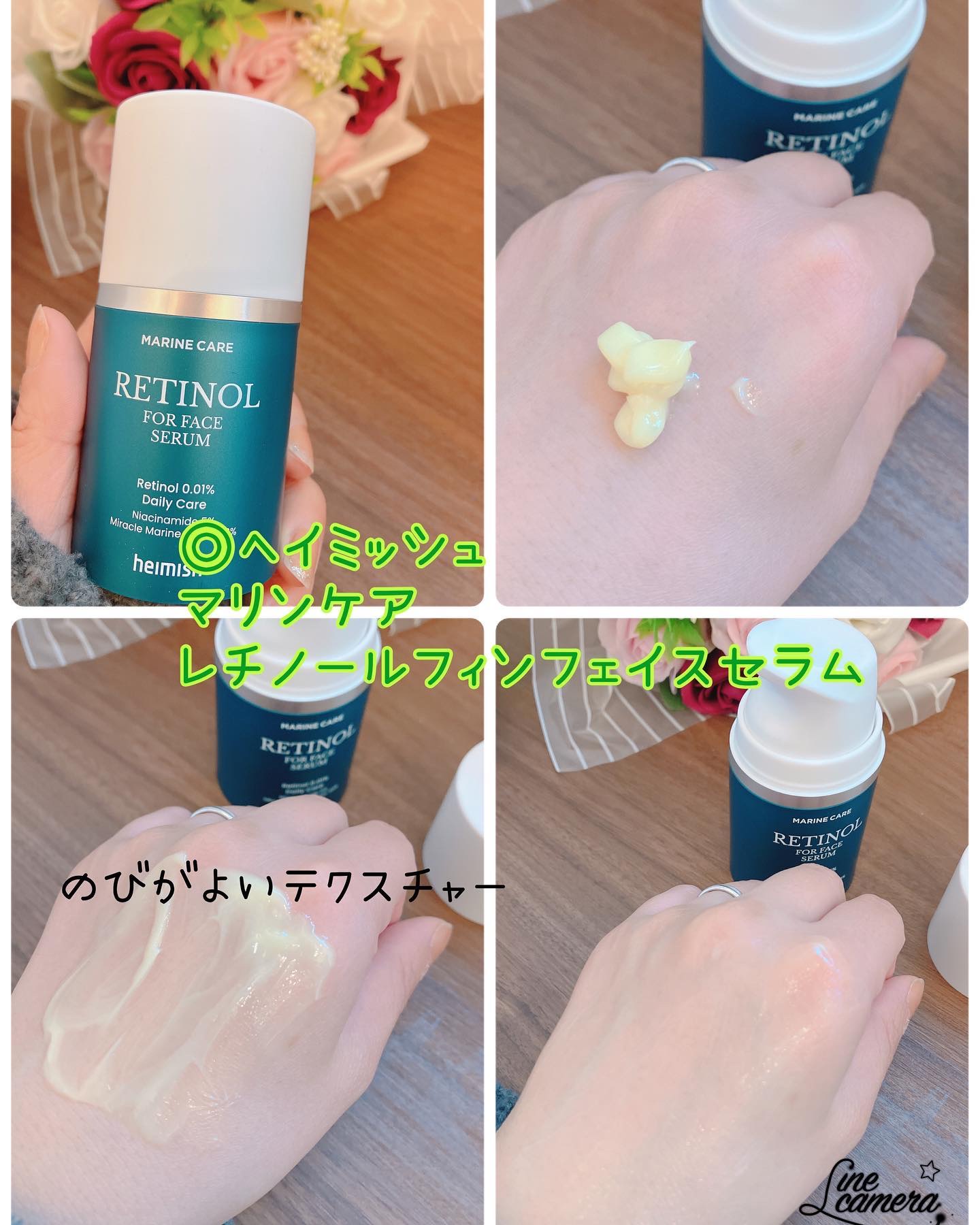 ヴィーガンリポソームレチノールセラム/SKIN&LAB/美容液を使ったクチコミ（3枚目）