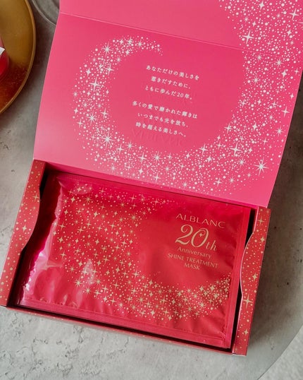 シャイン トリートメント マスク/ALBLANC/シートマスク・パックを使ったクチコミ(5枚目)