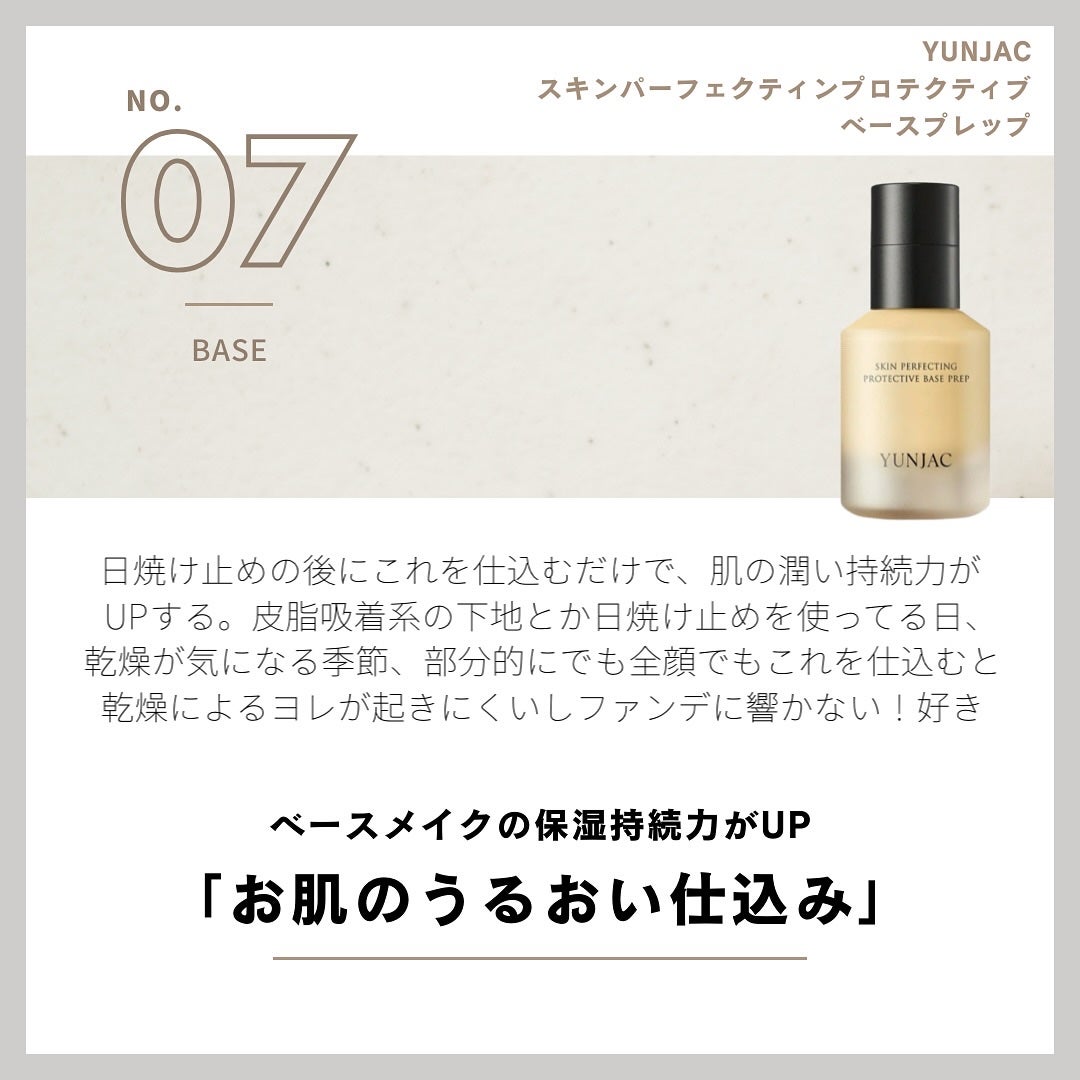 クリームスキン ローション/LANEIGE/化粧水を使ったクチコミ(9枚目)