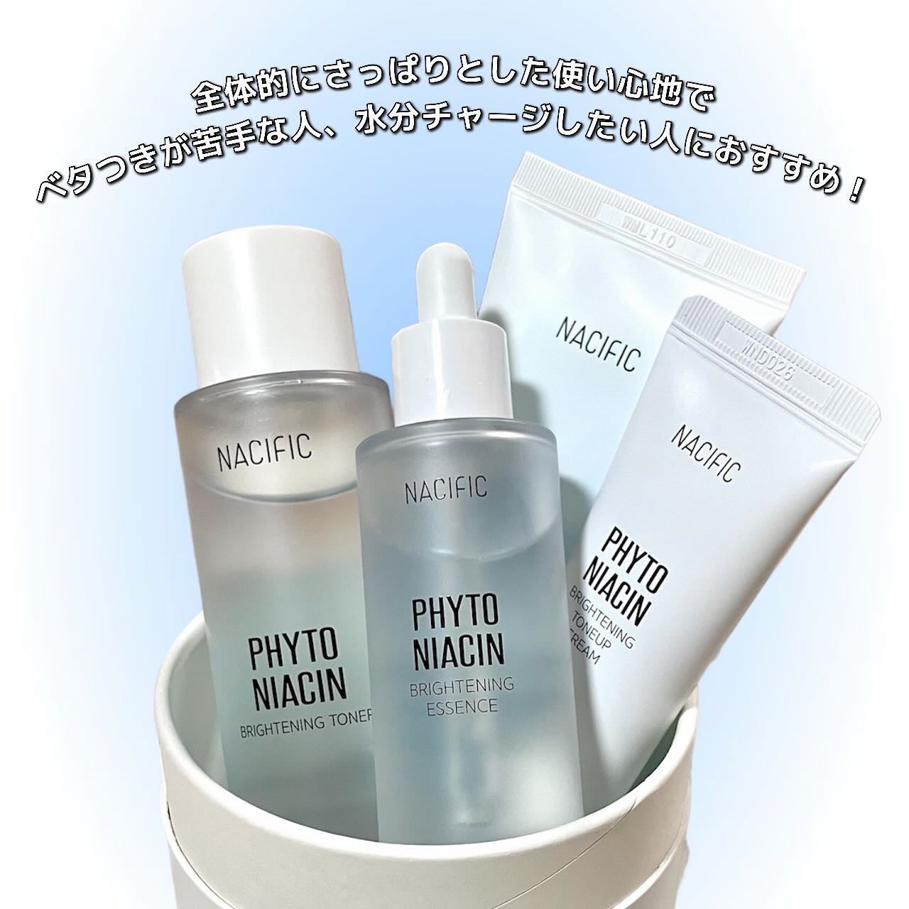 PHYTO NIACIN WHITENING ESSENCE/ナチュラルパシフィック/美容液を使ったクチコミ(6枚目)