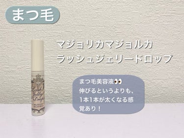 ハトムギ化粧水(ナチュリエ スキンコンディショナー R )/ナチュリエ/化粧水を使ったクチコミ（6枚目）