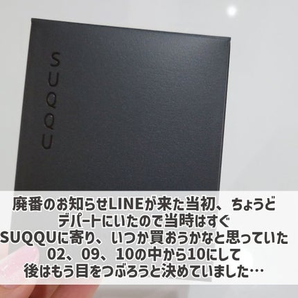 メルティング パウダー ブラッシュ/SUQQU/パウダーチークを使ったクチコミ(2枚目)