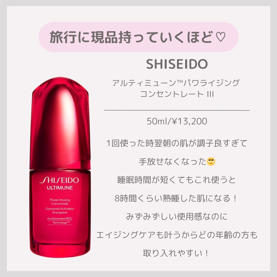 ジェノプティクス オーラ エッセンス/SK-II/美容液を使ったクチコミ(3枚目)