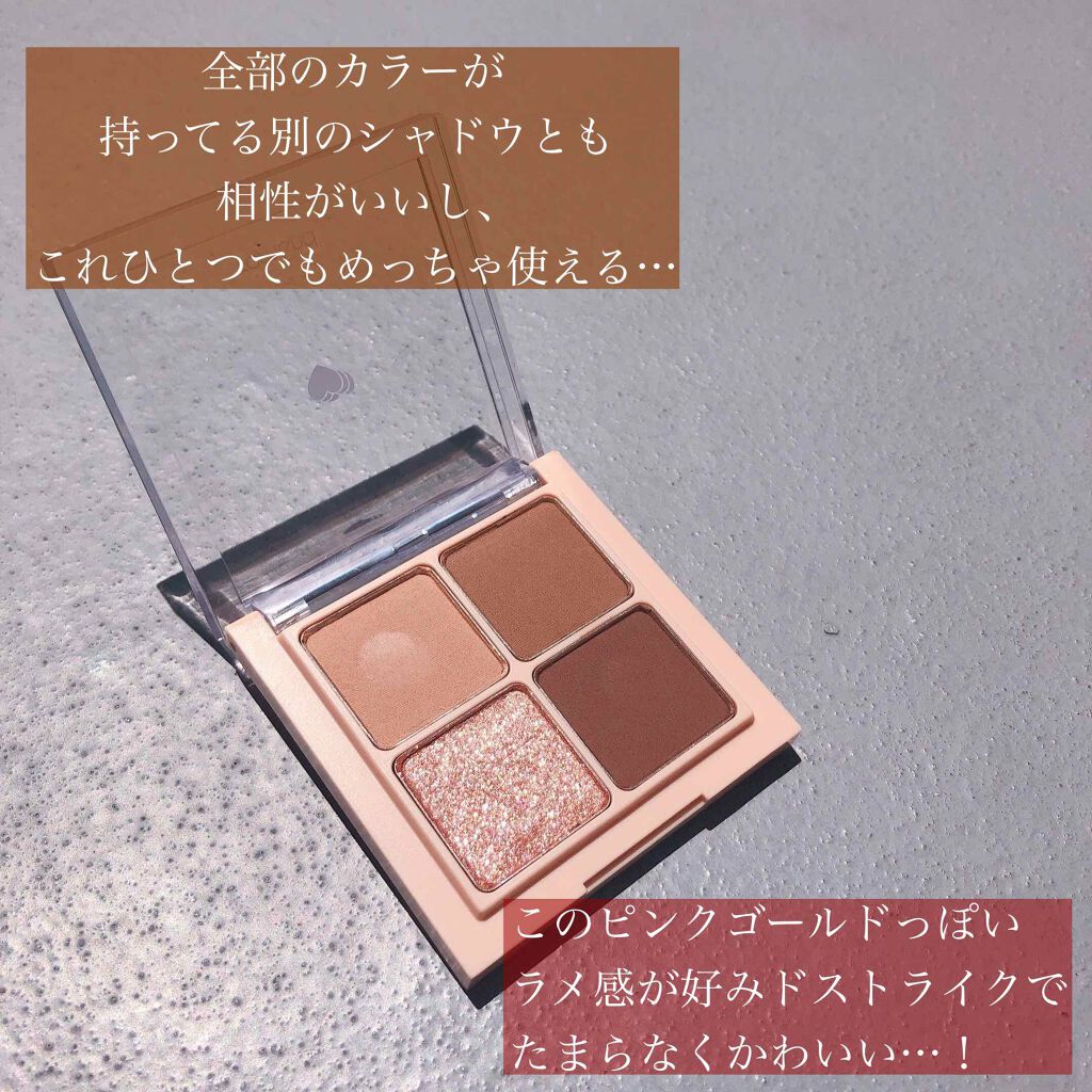 ベターザンアイズ/rom&nd/アイシャドウパレットを使ったクチコミ(2枚目)
