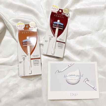 エアクリームペンシル /D-UP/ペンシルアイライナーを使ったクチコミ(2枚目)