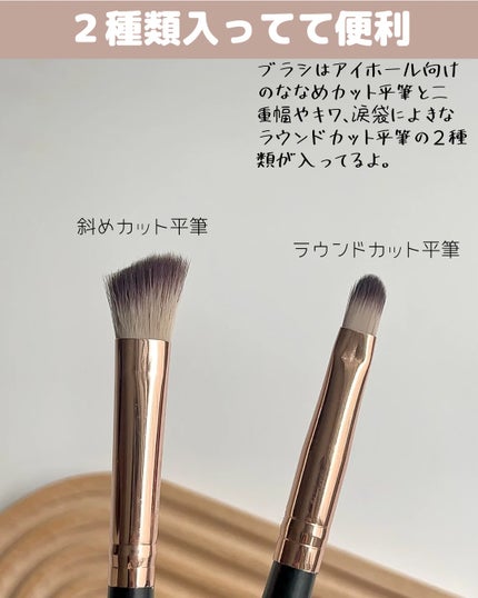 Bfull アイシャドウブラシ2本セットB【MUR-19】/ビー・エヌ/メイクブラシを使ったクチコミ(3枚目)