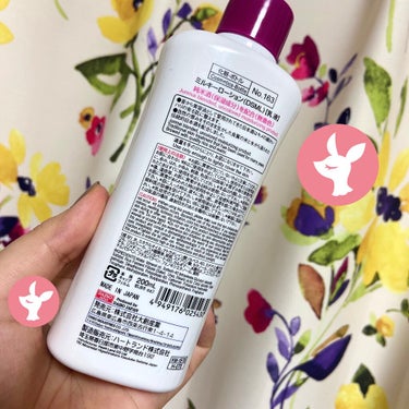 DAISO 酒しずく(乳液)のクチコミ「使い切り報告。

ダイソーにて購入した乳液です。
お風呂あがりに全身に塗って使用していました。.....」（2枚目）