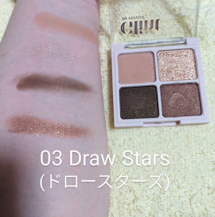 アイパレット インザスターズ/Glint/アイシャドウパレットを使ったクチコミ(4枚目)