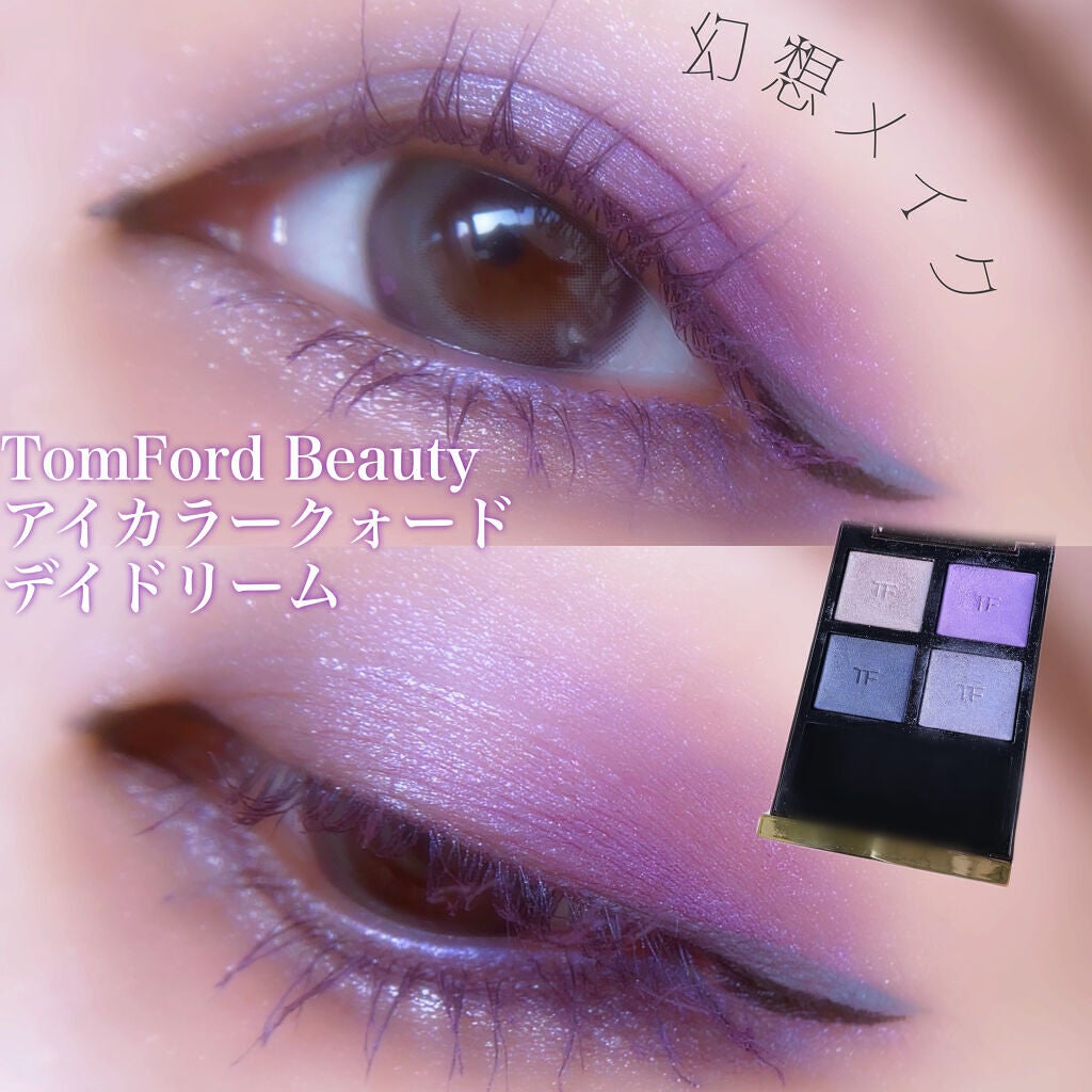 アイ カラー クォード/TOM FORD BEAUTY/アイシャドウパレットを使ったクチコミ(1枚目)
