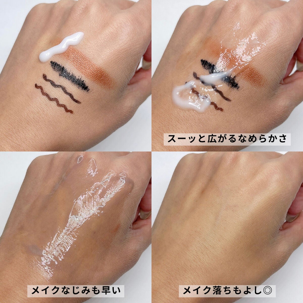 ミノン アミノモイスト モイストミルキィ クレンジング/ミノン/ミルククレンジングを使ったクチコミ(3枚目)