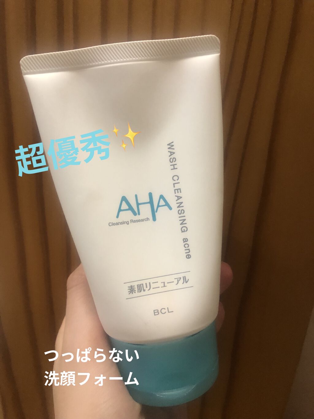 薬用アクネ ウォッシュ/クレンジングリサーチ/洗顔フォームを使ったクチコミ（1枚目）