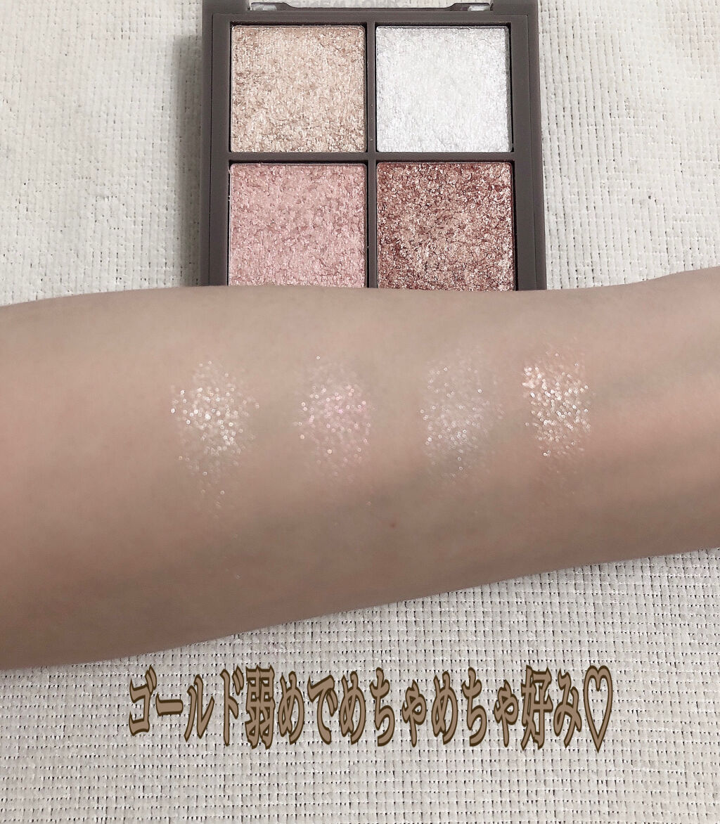 ディア マイ アイ/KISS NEW YORK/アイシャドウパレットを使ったクチコミ（3枚目）