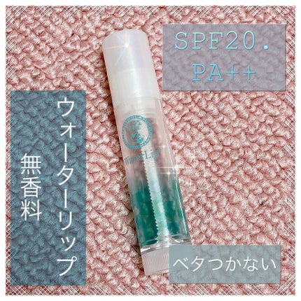 ウォーターリップ 無香料/メンソレータム/リップクリームを使ったクチコミ(1枚目)