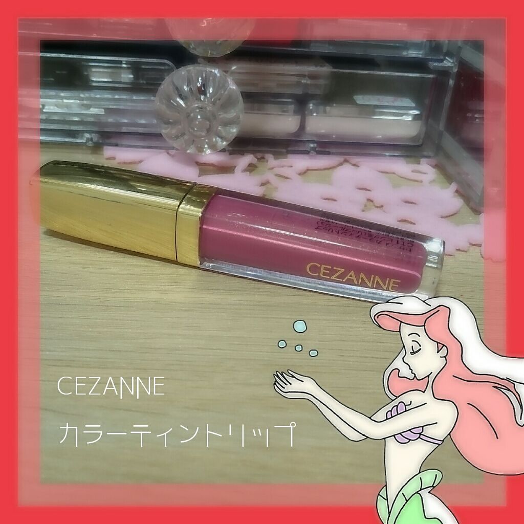 カラーティントリップ/CEZANNE/リップティントを使ったクチコミ（1枚目）
