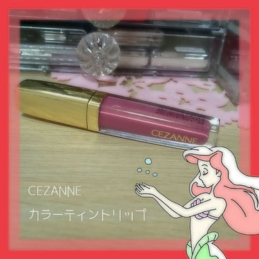 カラーティントリップ/CEZANNE/口紅を使ったクチコミ（1枚目）