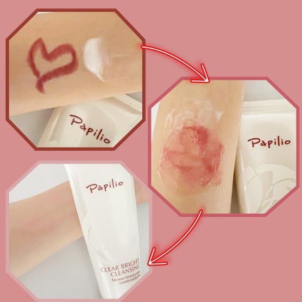 クリアブライトクレンジング/Papilio/ミルククレンジングを使ったクチコミ(6枚目)