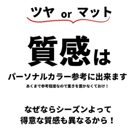 oto|好きを育てるメイクレシピ on LIPS 「パーソナルカラーと下地の関係についてのお話。基本パーソナルカラ..」(5枚目)
