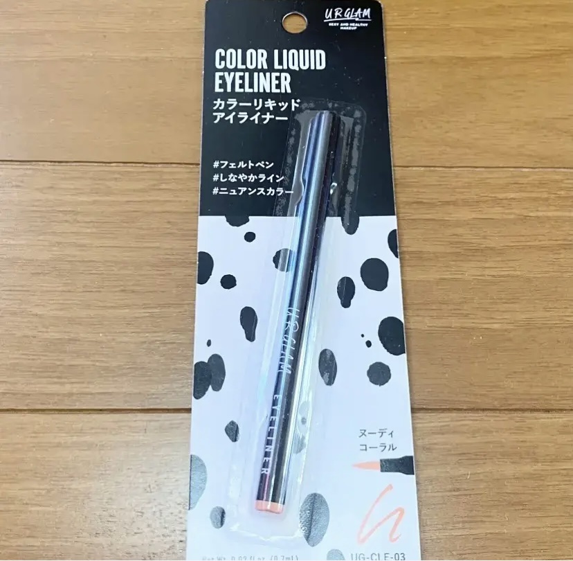 カラーリキッドアイライナー/U R GLAM/リキッドアイライナーを使ったクチコミ（1枚目）