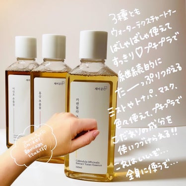 スキンケアトナー/CHAEB GONGGAN/化粧水を使ったクチコミ（5枚目）