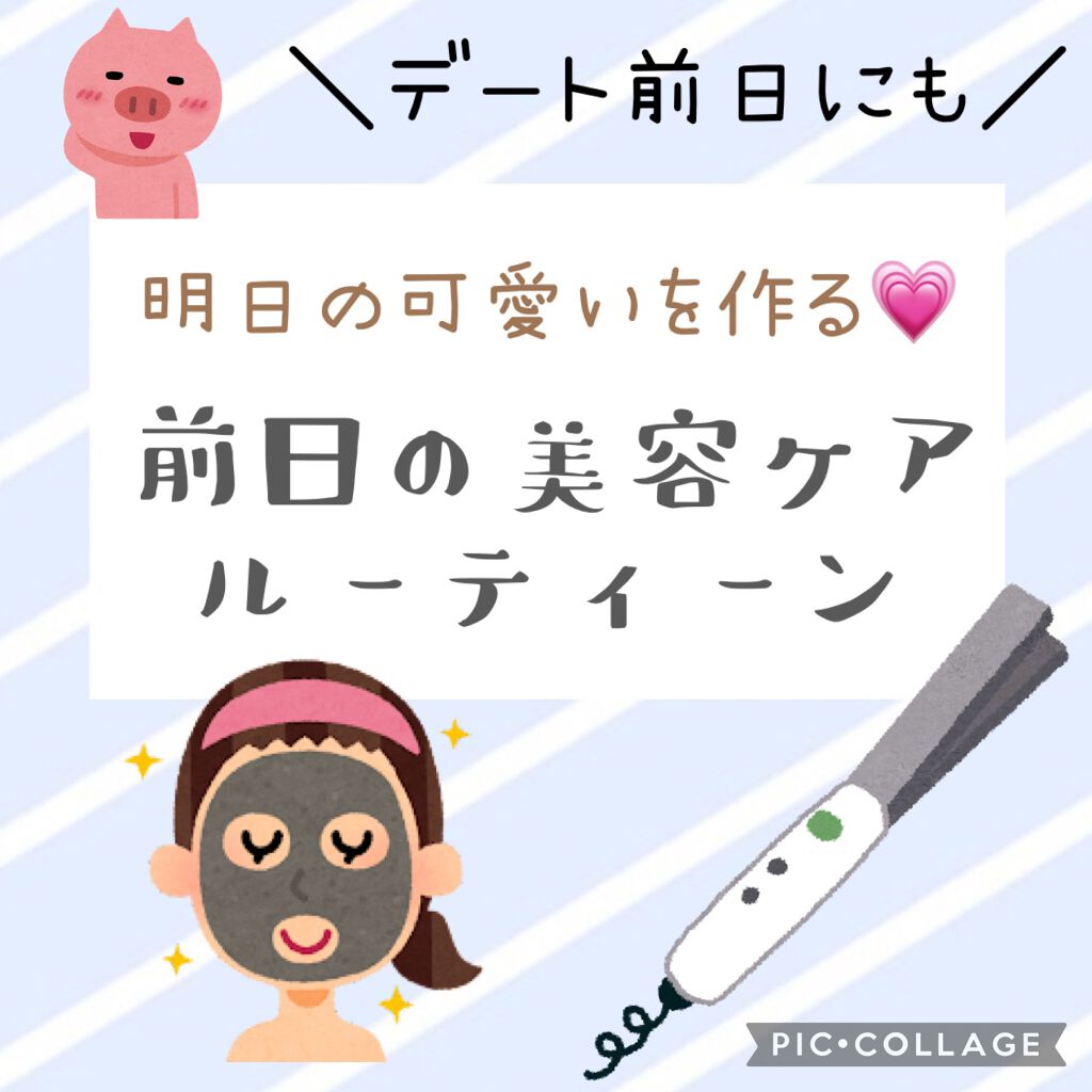 ニベア ディープモイスチャーリップ/ニベア/リップクリームを使ったクチコミ(1枚目)