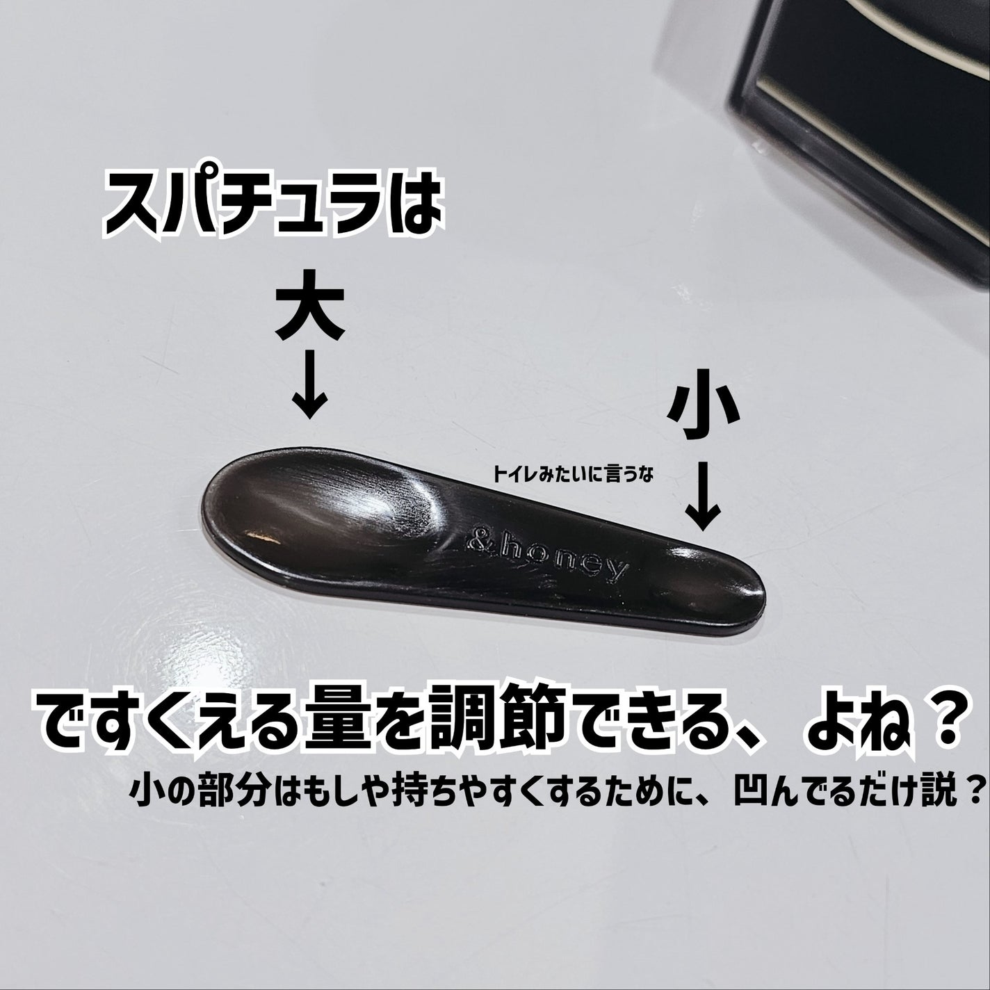 アンドハニー クレンジングバーム ブラック/&honey/クレンジングバームを使ったクチコミ(7枚目)