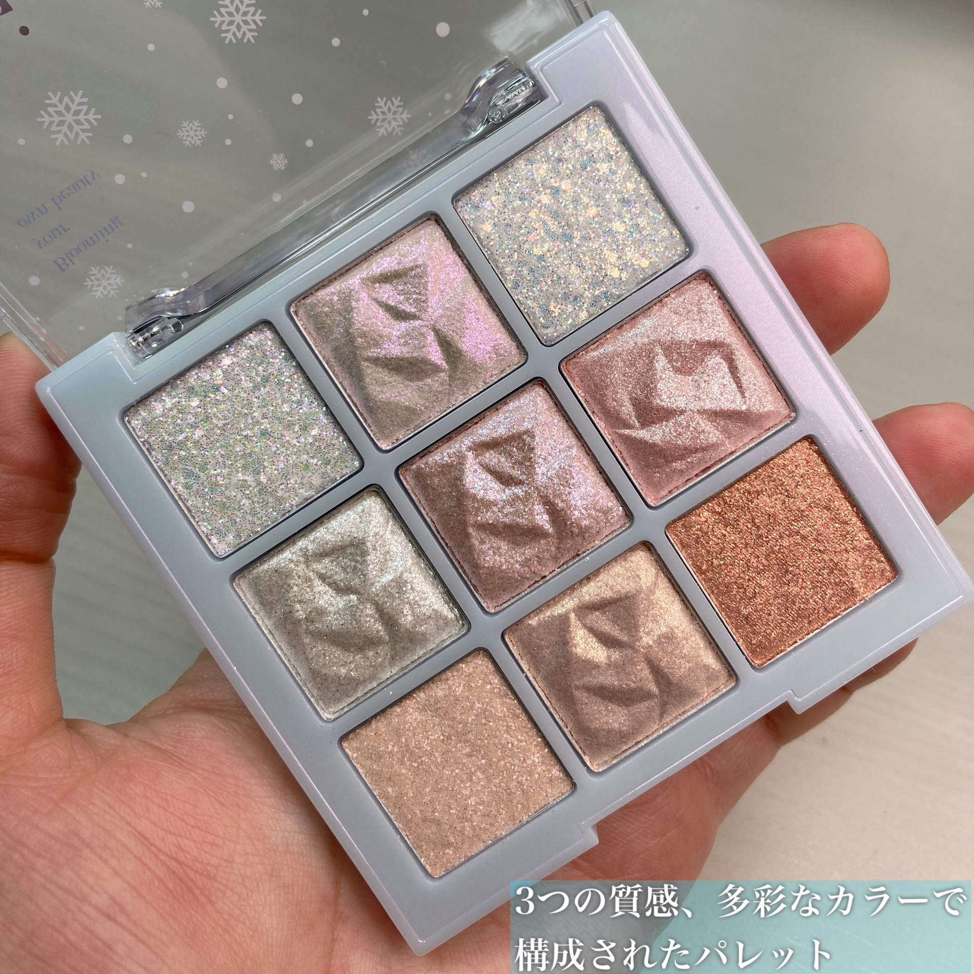 シャドウパレット 25 ホリデースノーボール/dasique/アイシャドウパレットを使ったクチコミ（3枚目）