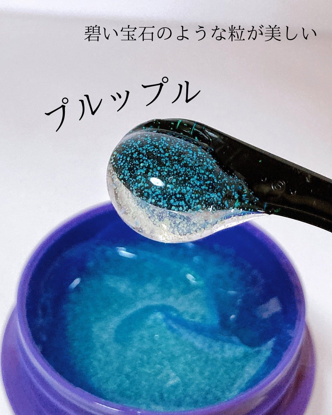 パールエッセンスリキッドクリスタルN/ミキモト コスメティックス/美容液を使ったクチコミ(3枚目)