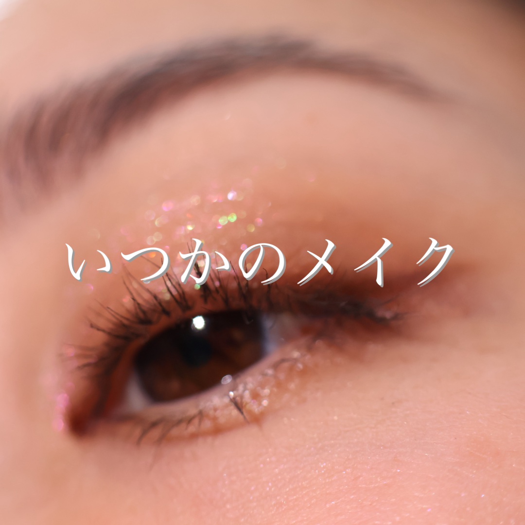 リュクス トゥ トラベル アイシャドウ パレット/BOBBI BROWN/アイシャドウパレットを使ったクチコミ（1枚目）