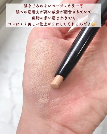 アイブロウエンハンサー/Visée/その他アイブロウを使ったクチコミ(3枚目)