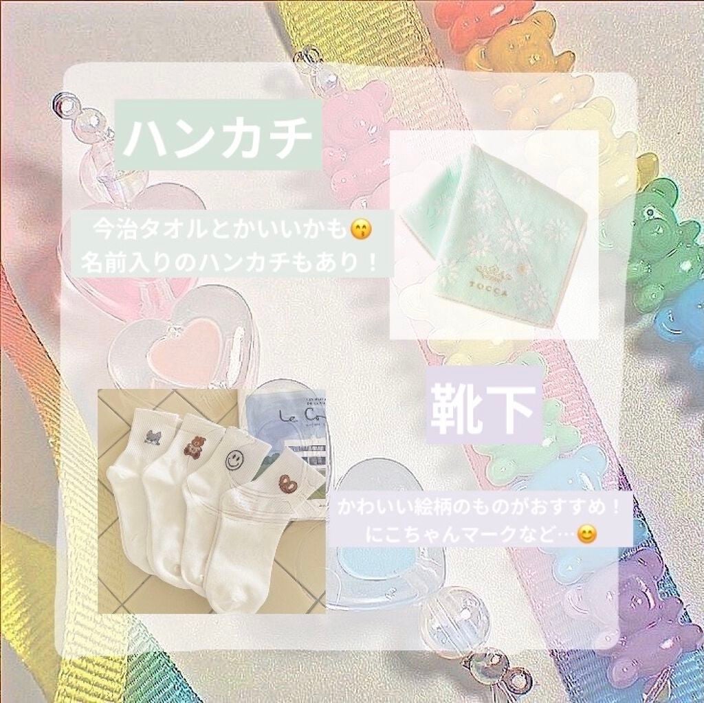 ゆなちよ on LIPS 「誕生日プレゼント🎁〜高校生〜何渡そう…?迷ったとき、ありますよ..」(3枚目)