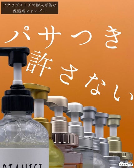 ディープモイスト シャンプー1.0/ヘアトリートメント2.0/&honey/市販シャンプーを使ったクチコミ(1枚目)