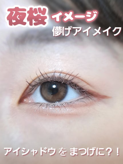 耐久カールマスカラ/CEZANNE/マスカラを使ったクチコミ(1枚目)