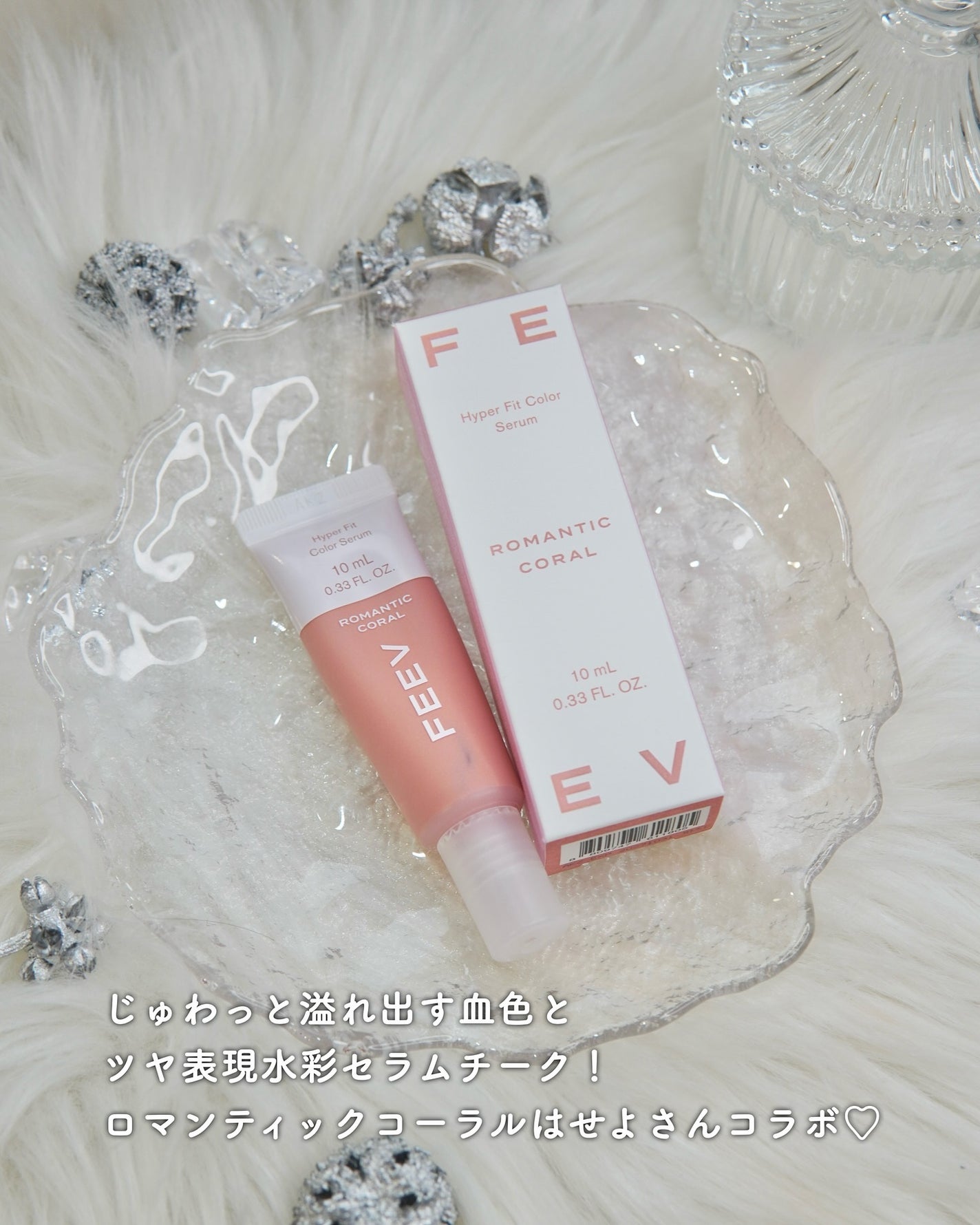 ハイパーフィットカラーセラム/FEEV/ジェル・クリームチークを使ったクチコミ(2枚目)