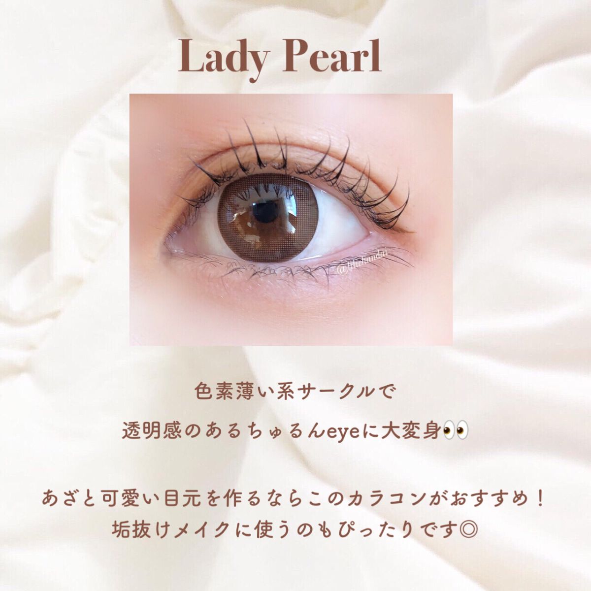 モテコンマンスリー/モテコン/1ヶ月(1MONTH)カラコンを使ったクチコミ(4枚目)