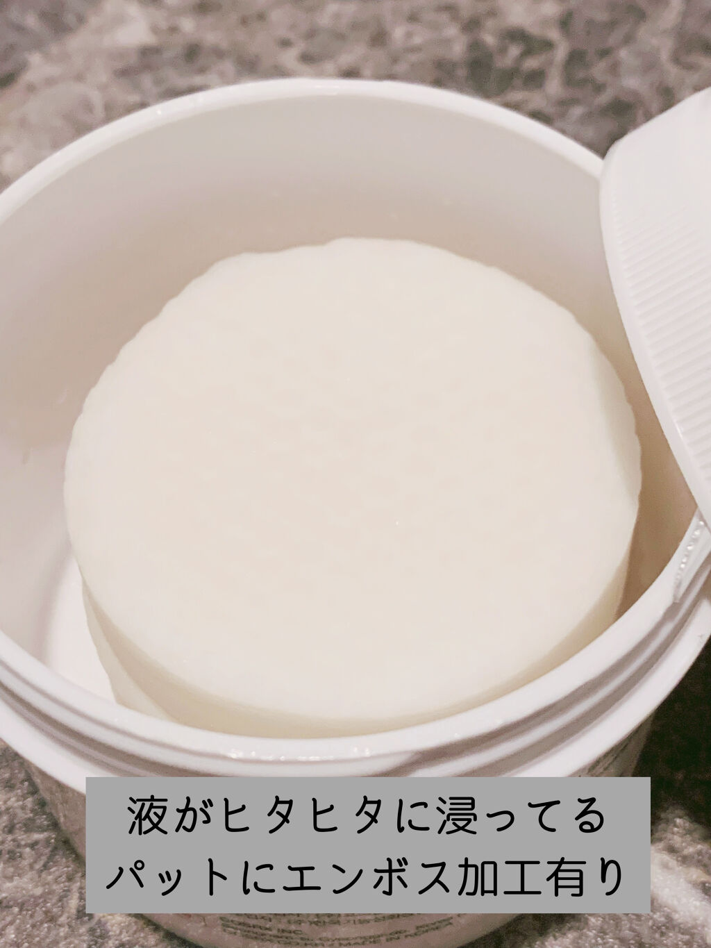 ワンステップオリジナルクリアパッド/COSRX/トナーパッドを使ったクチコミ（2枚目）