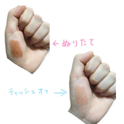 ウォータリーティントリップ/CEZANNE/リップティントを使ったクチコミ(3枚目)