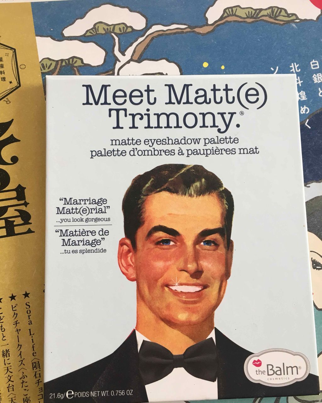 ミートマットトリモニー/the Balm/アイシャドウパレットを使ったクチコミ（1枚目）