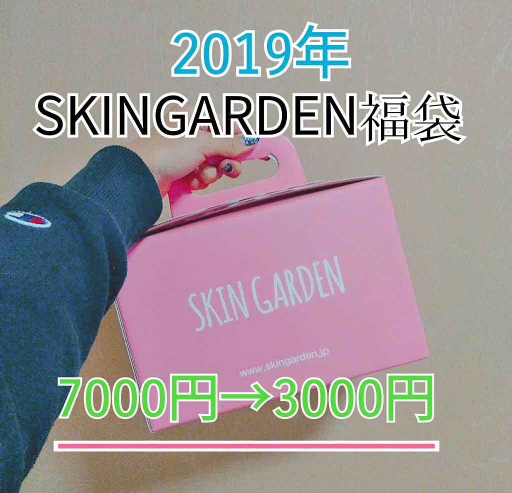 My Lip Tint Pack/ベリサム/リップティントを使ったクチコミ(1枚目)