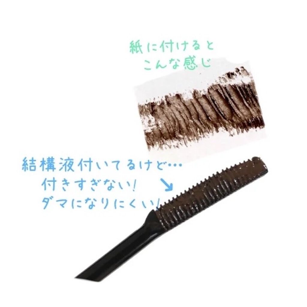 クイックラッシュカーラー/キャンメイク/マスカラ下地を使ったクチコミ（2枚目）