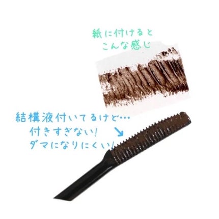 クイックラッシュカーラー/キャンメイク/マスカラ下地を使ったクチコミ(2枚目)