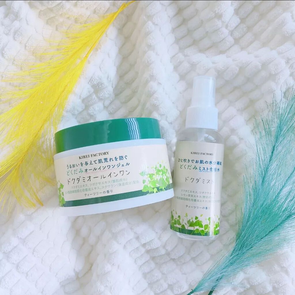 どくだみミスト化粧水/KIREI FACTORY/ミスト状化粧水を使ったクチコミ（2枚目）